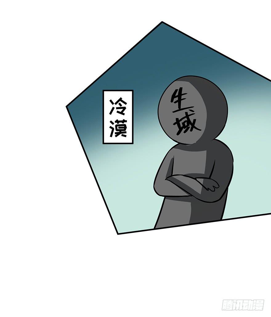 战斗疯子-第22话