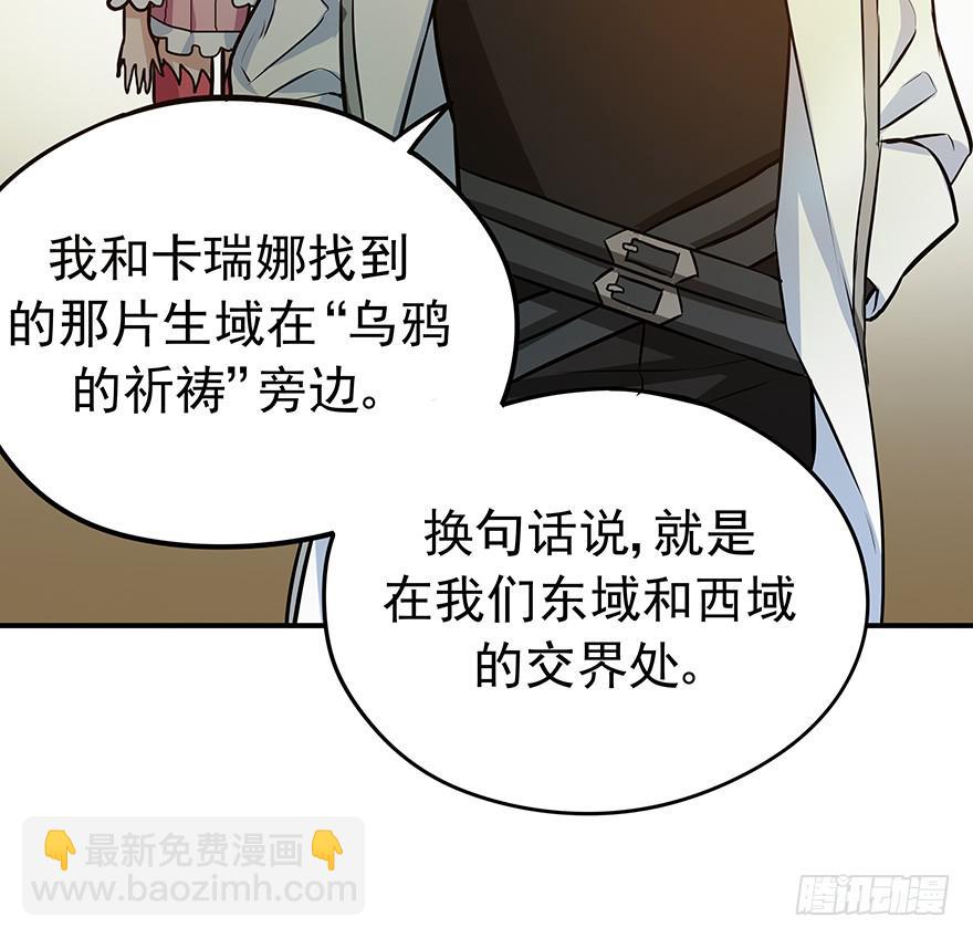 战斗疯子-第22话