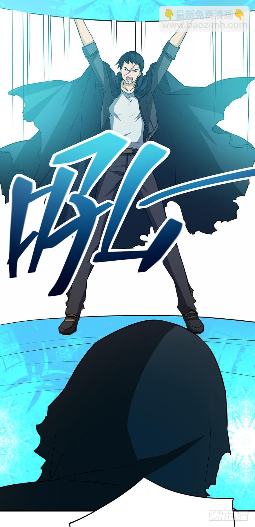 对手(1/2)-第24话