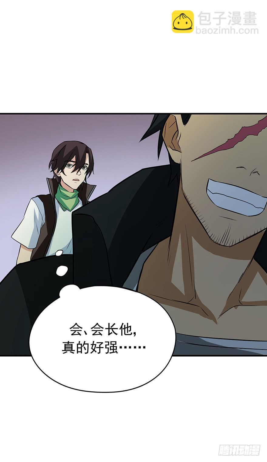 对手(1/2)-第24话