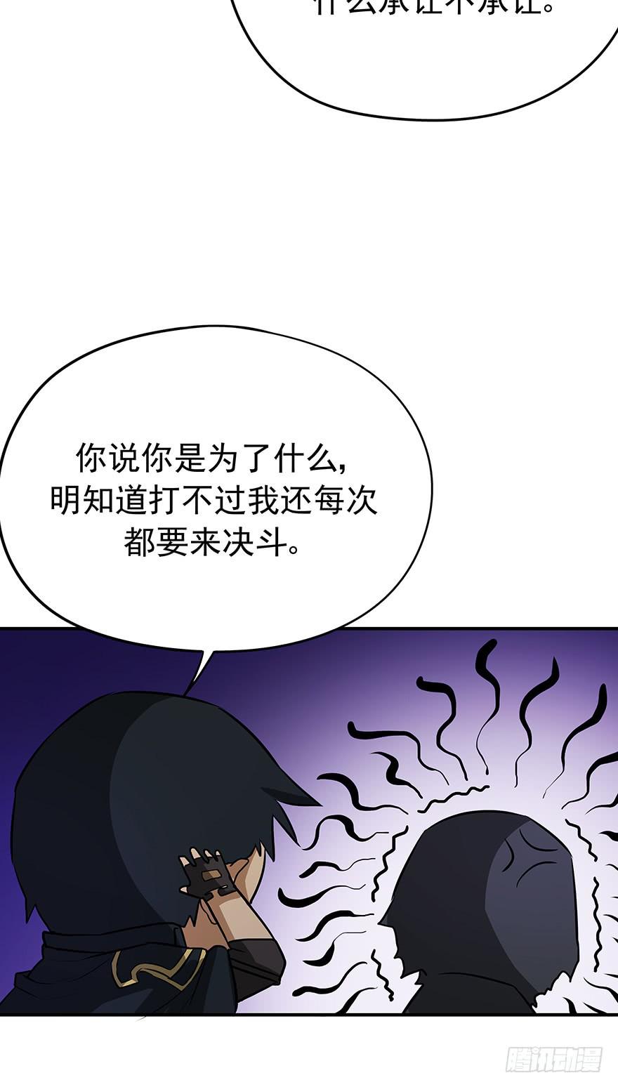 对手(1/2)-第24话