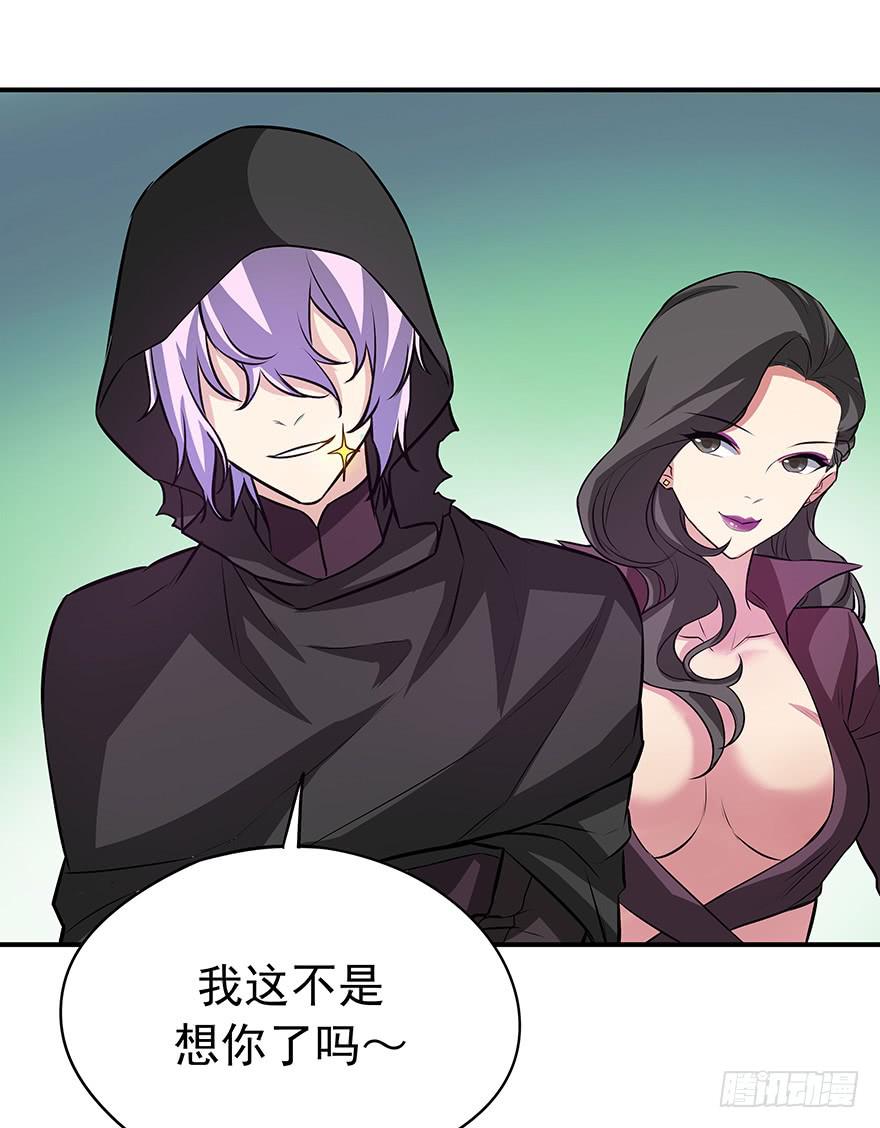 对手(1/2)-第24话