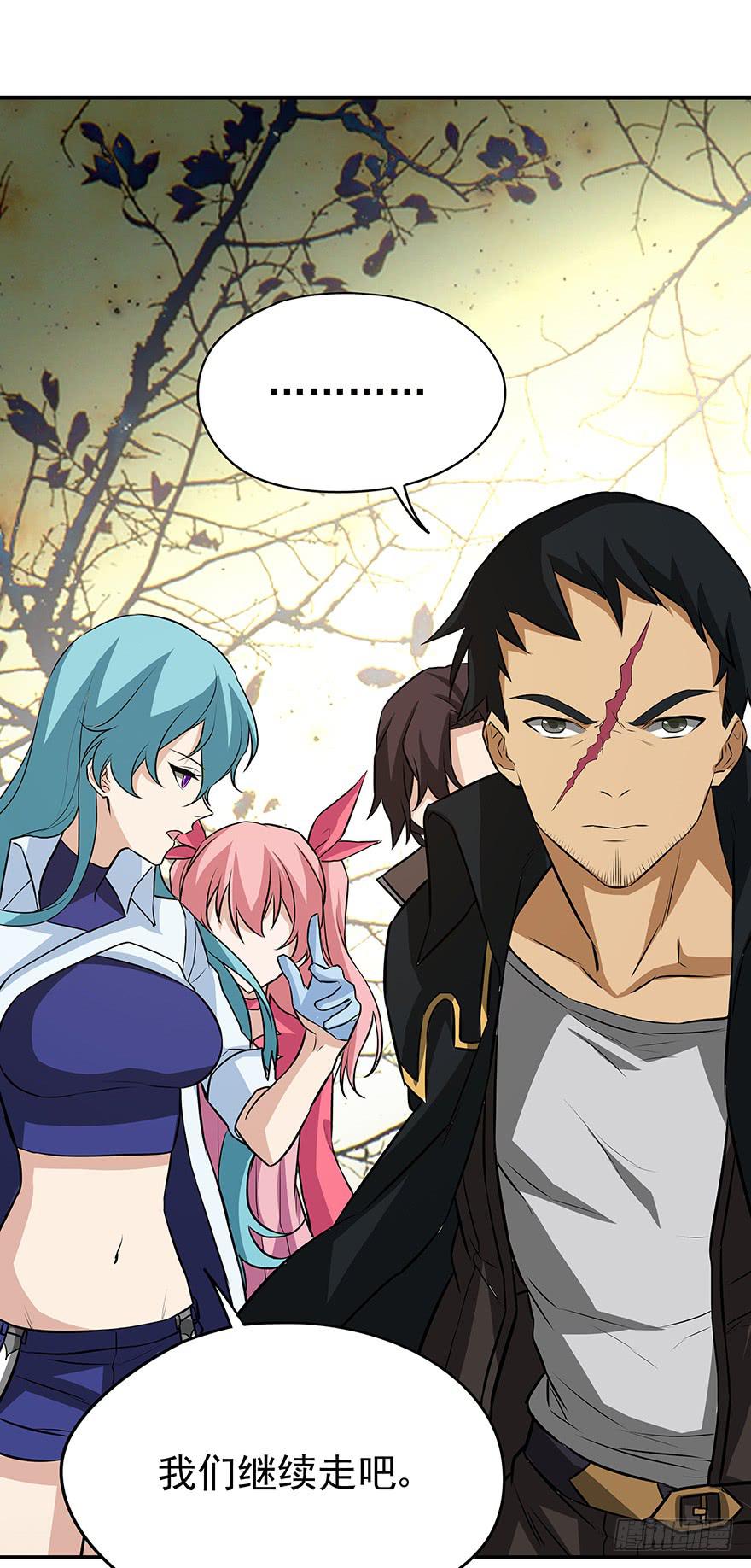 对手(1/2)-第24话