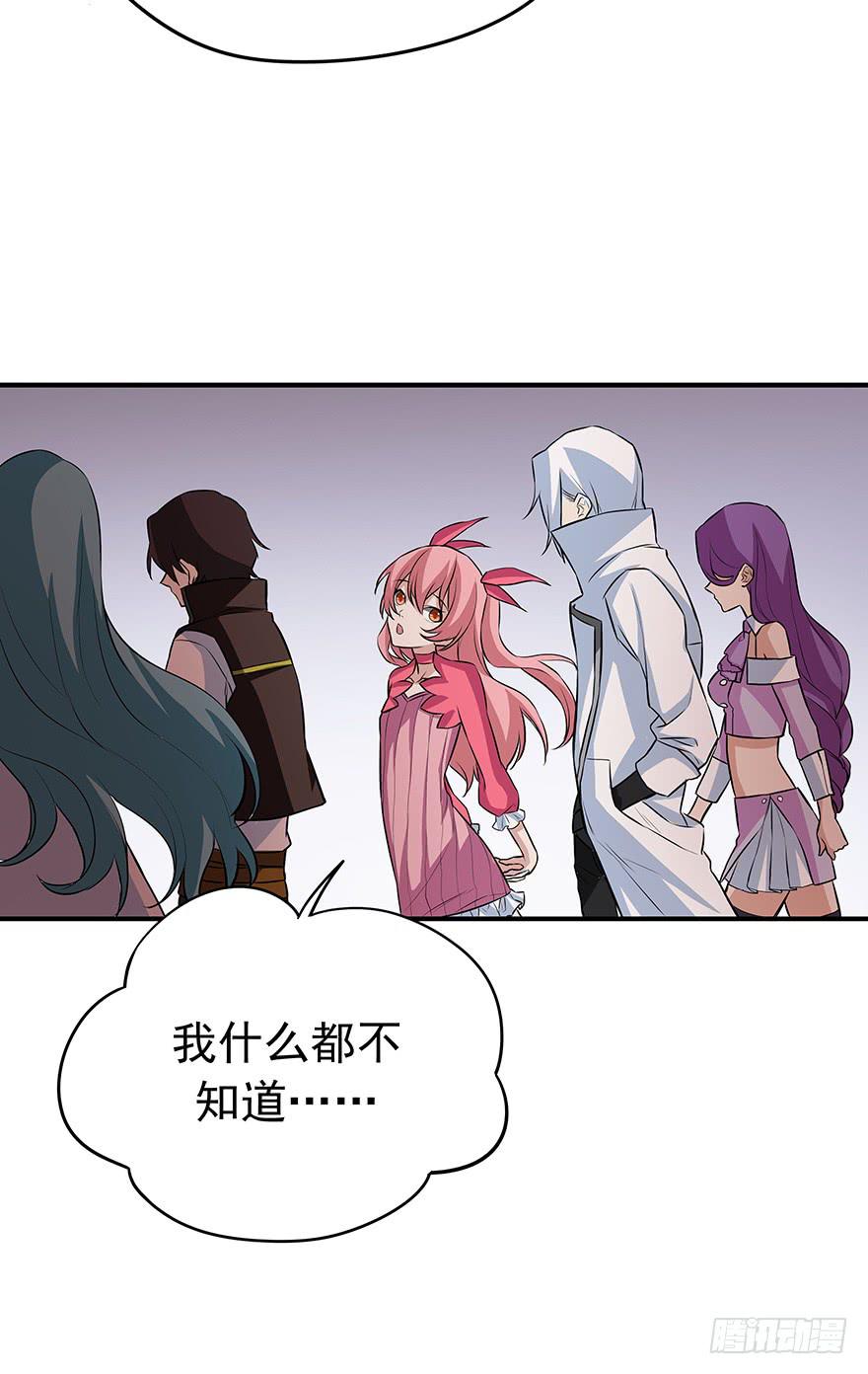 对手(1/2)-第24话