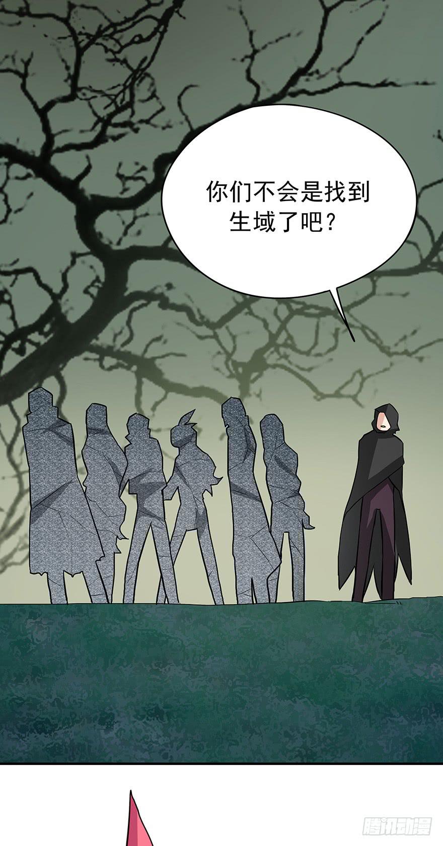 对手(1/2)-第24话