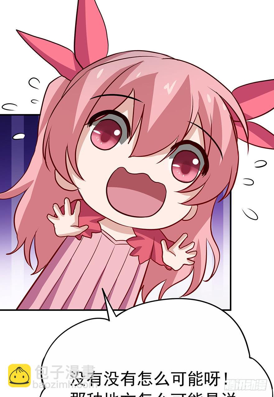 对手(1/2)-第24话