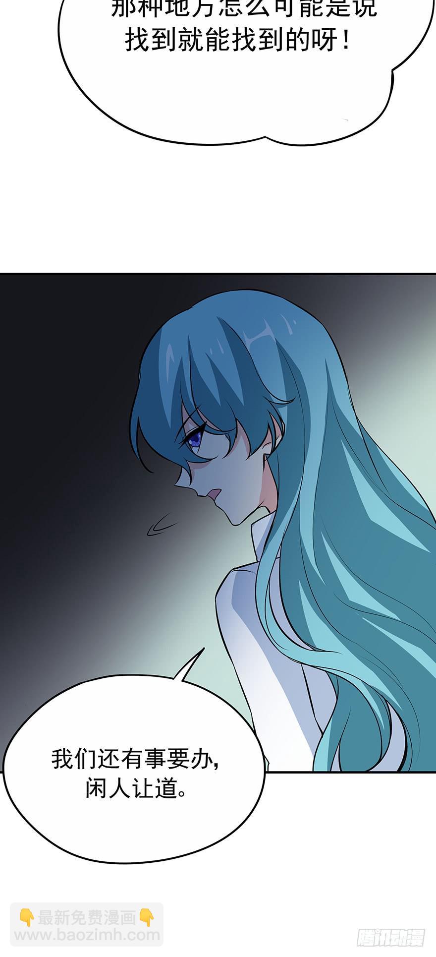 对手(1/2)-第24话