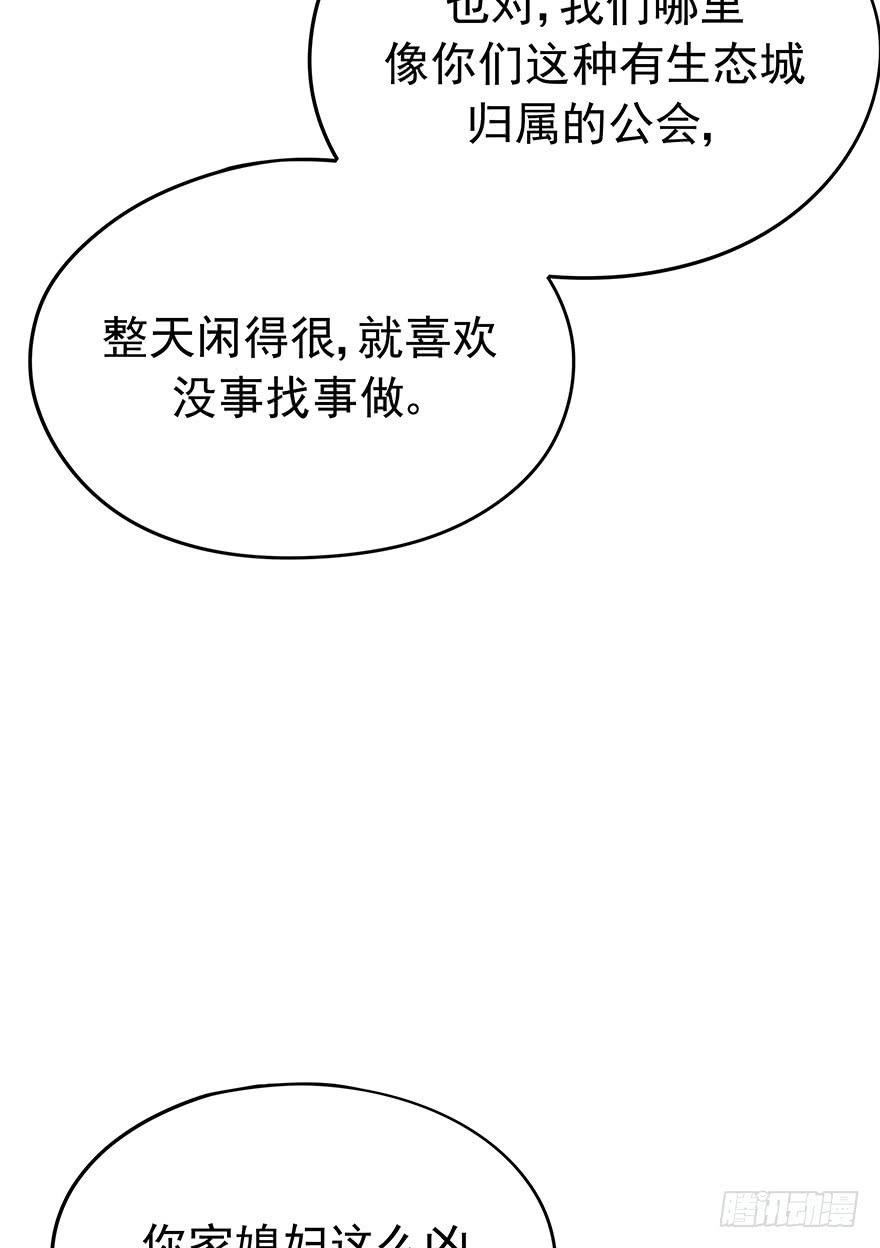 对手(1/2)-第24话