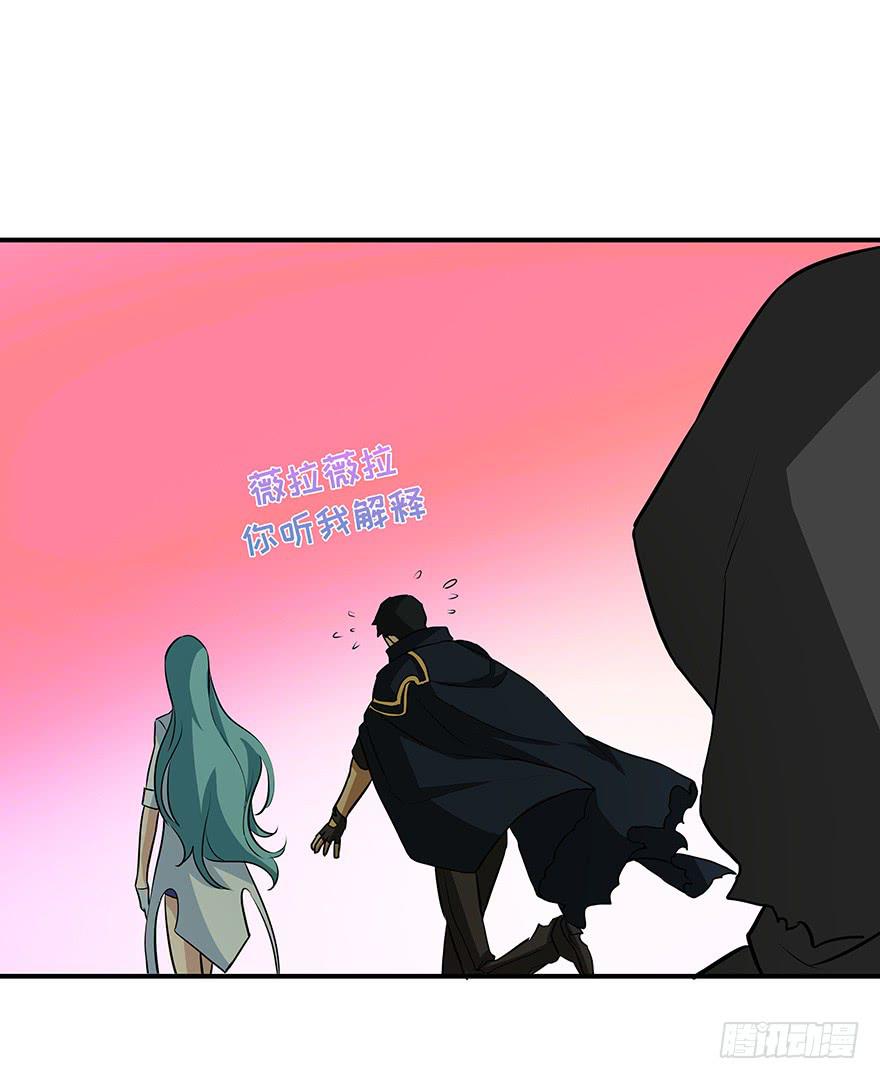 对手(1/2)-第24话