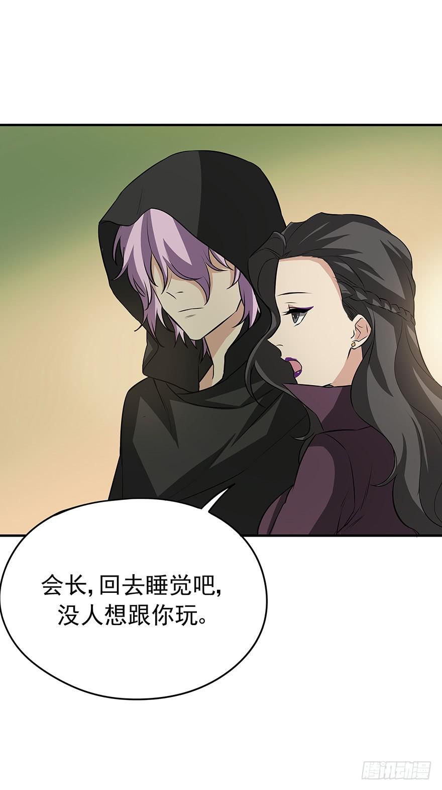 对手(1/2)-第24话