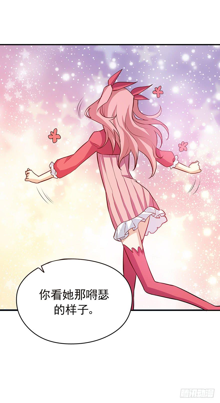 对手(1/2)-第24话