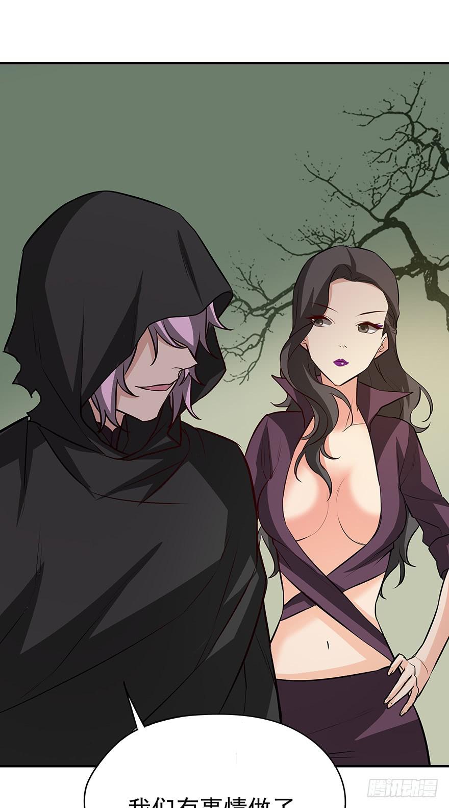 对手(1/2)-第24话