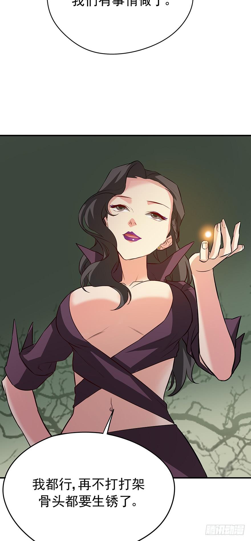 对手(1/2)-第24话