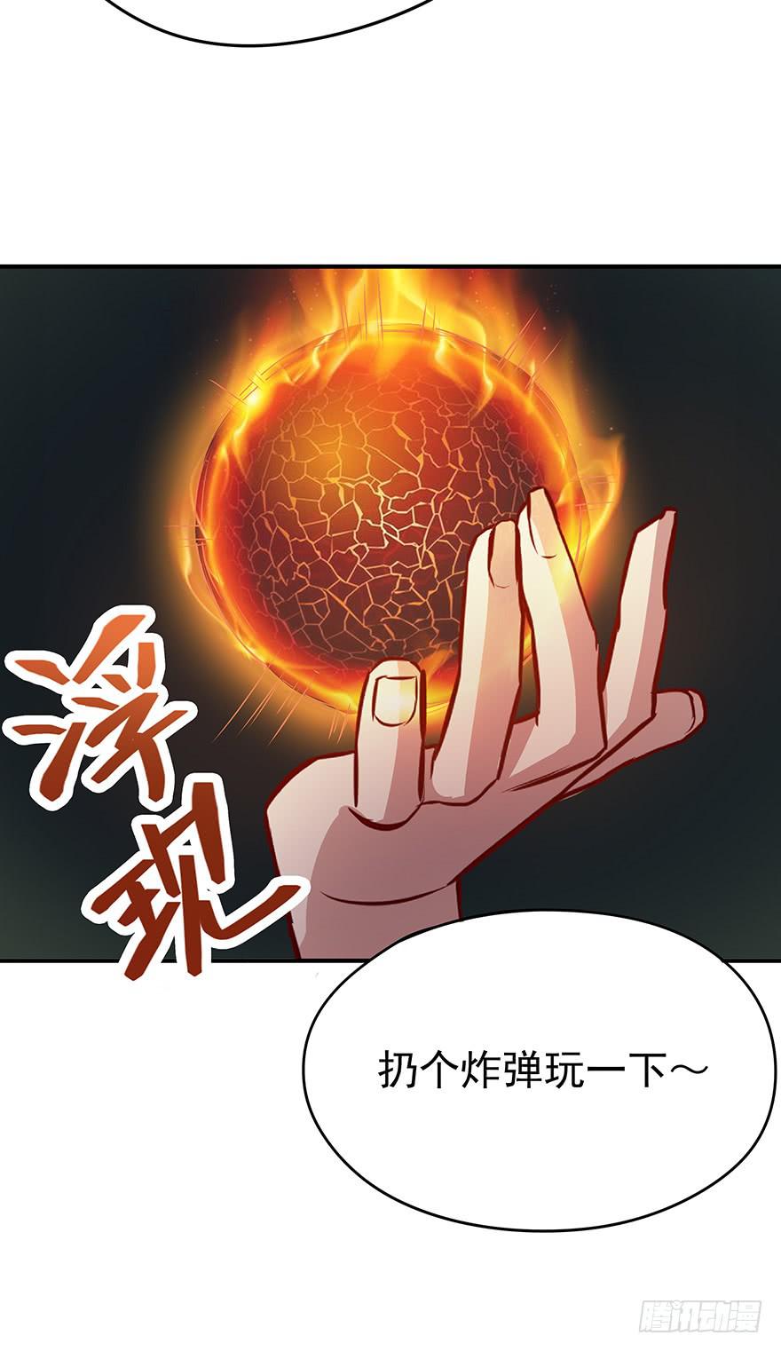 对手(1/2)-第24话