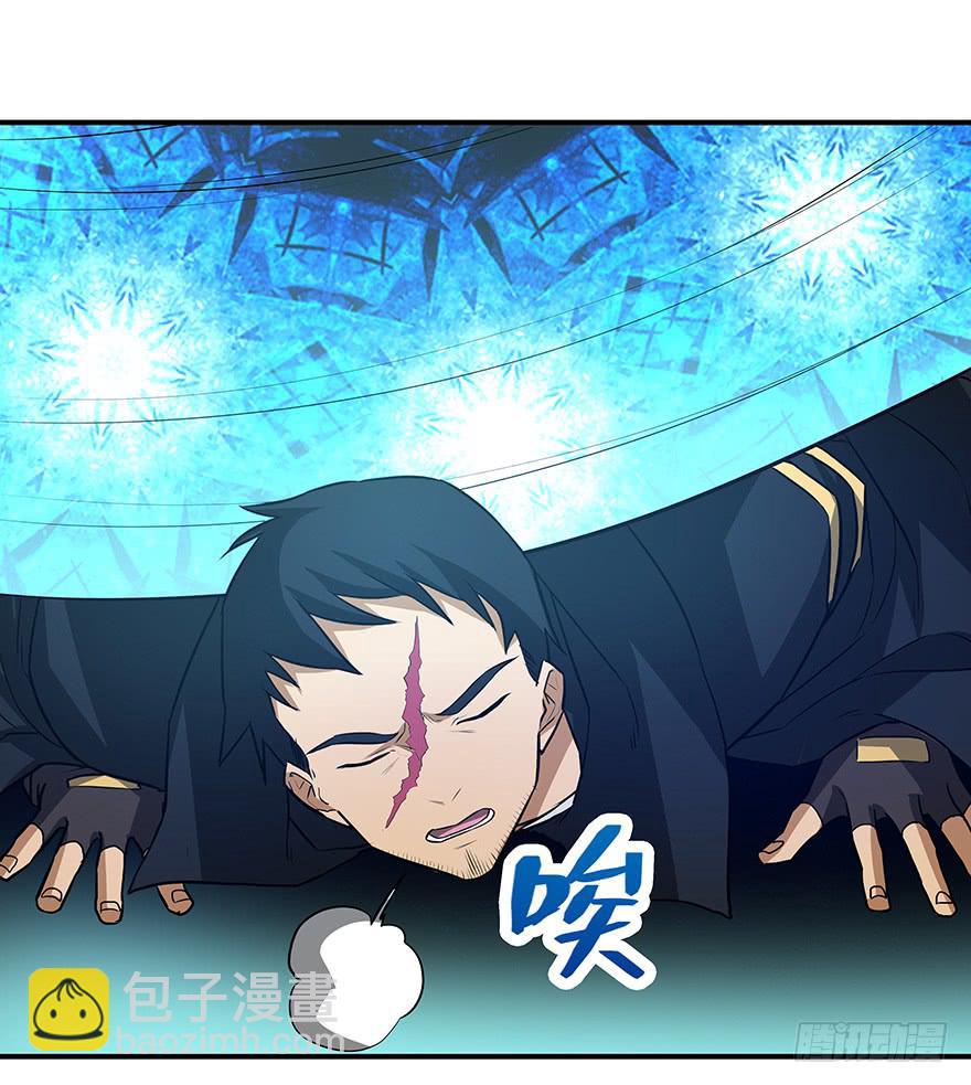 对手(1/2)-第24话