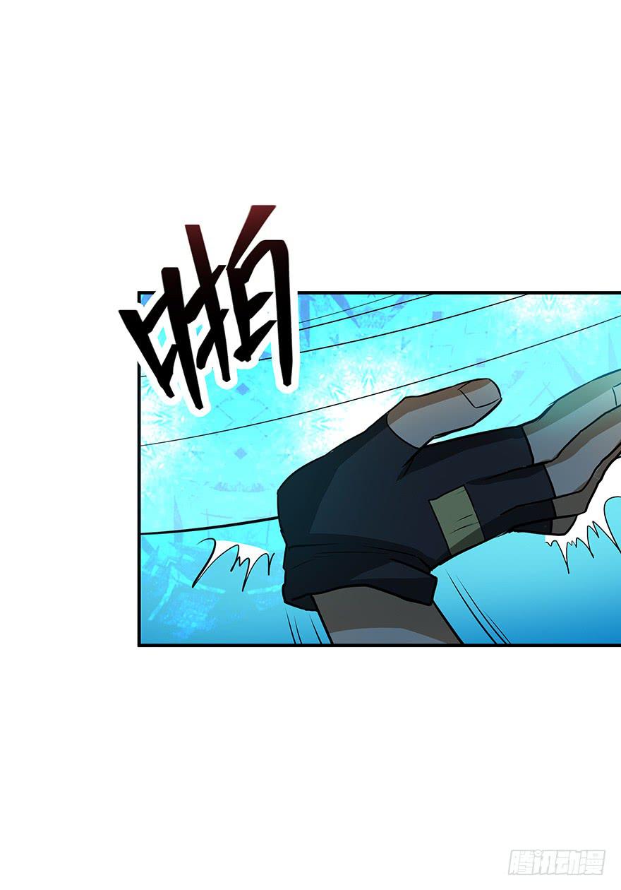 对手(1/2)-第24话