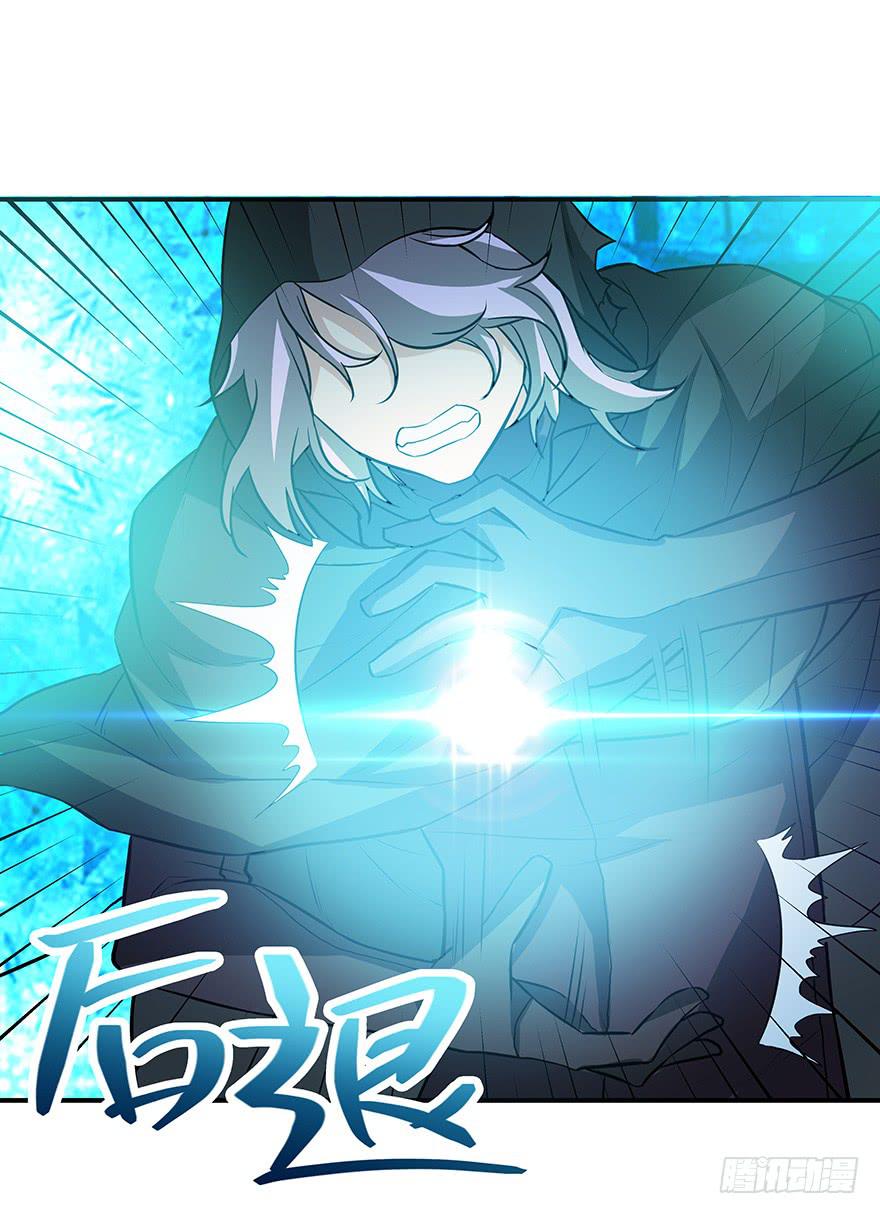 对手(1/2)-第24话