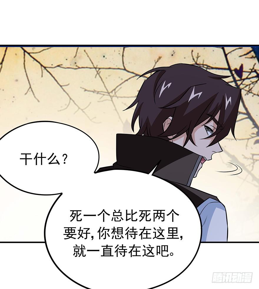 翻盘(1/2)-第26话