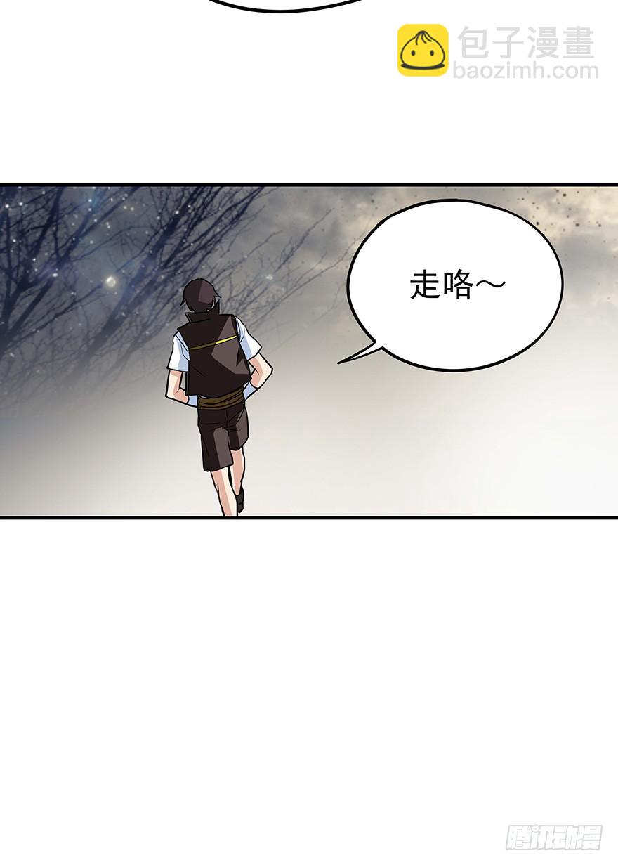 翻盘(1/2)-第26话