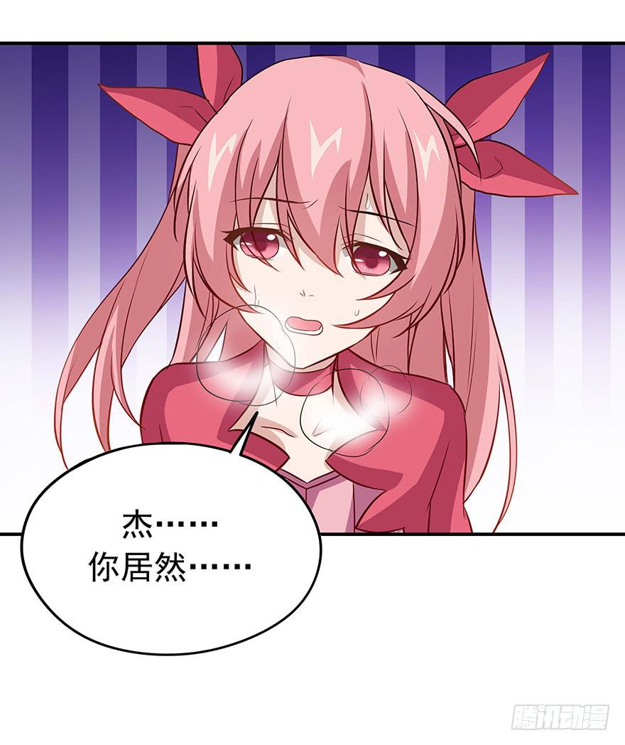 翻盘(1/2)-第26话