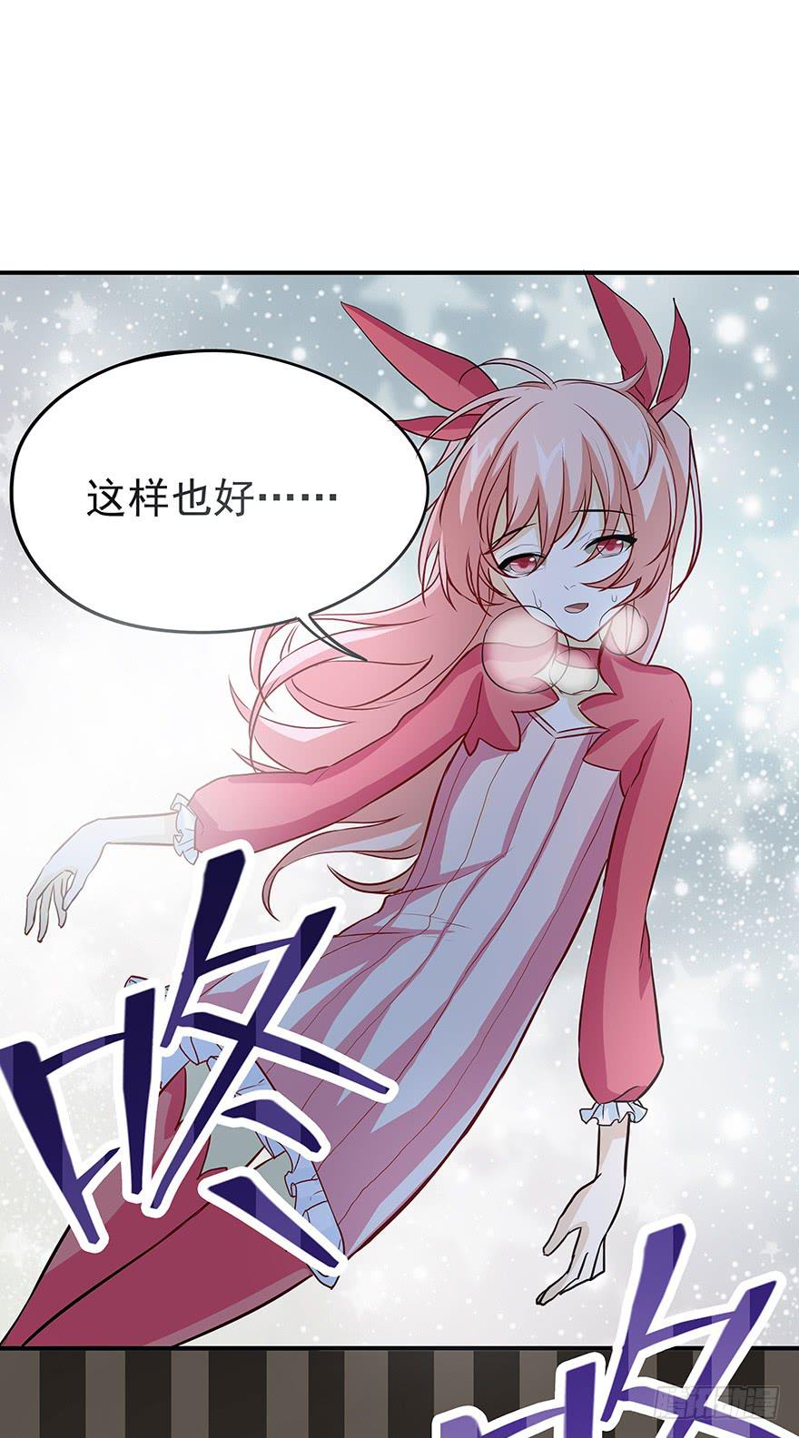 翻盘(1/2)-第26话