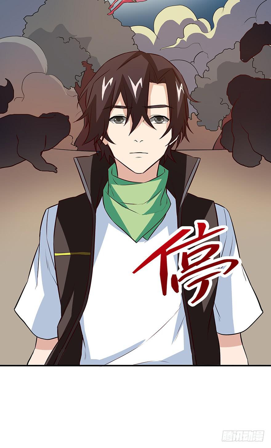 翻盘(1/2)-第26话