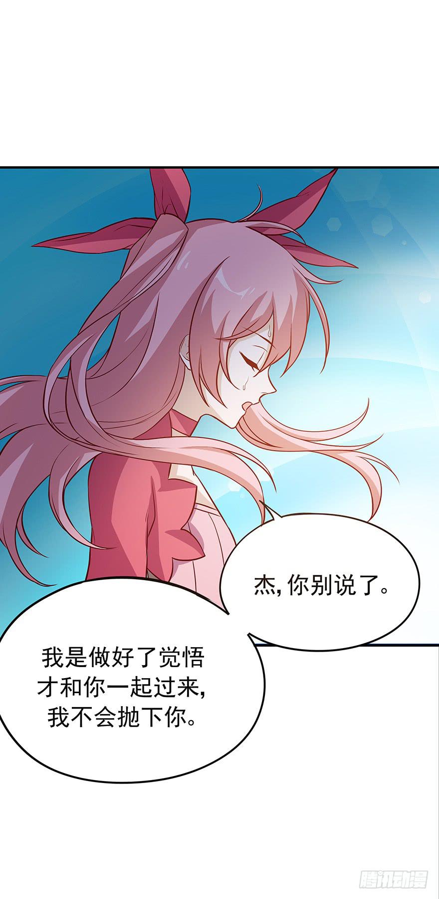 翻盘(1/2)-第26话