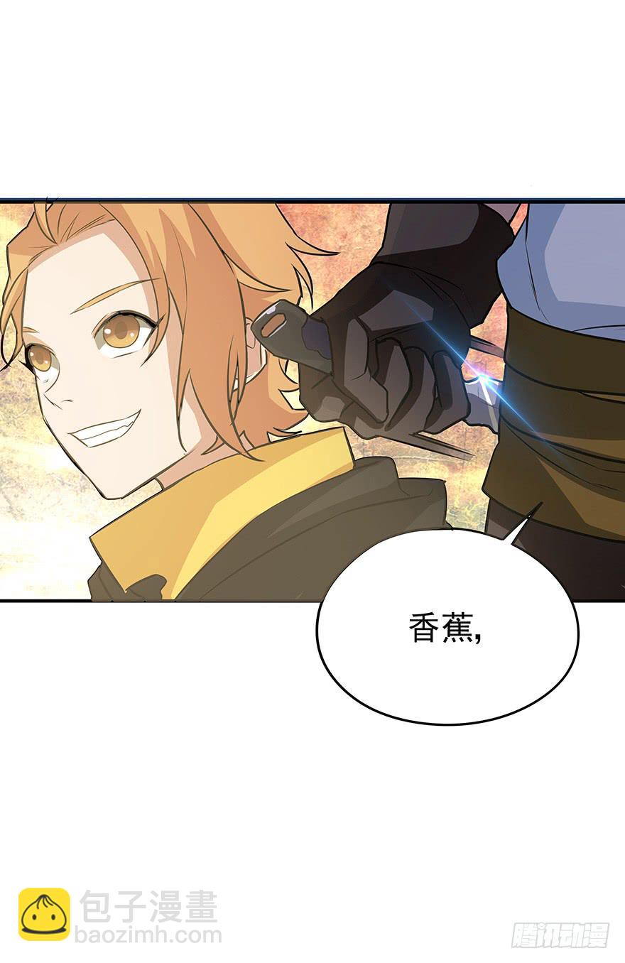 翻盘(1/2)-第26话