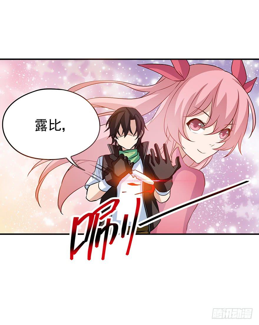 翻盘(1/2)-第26话