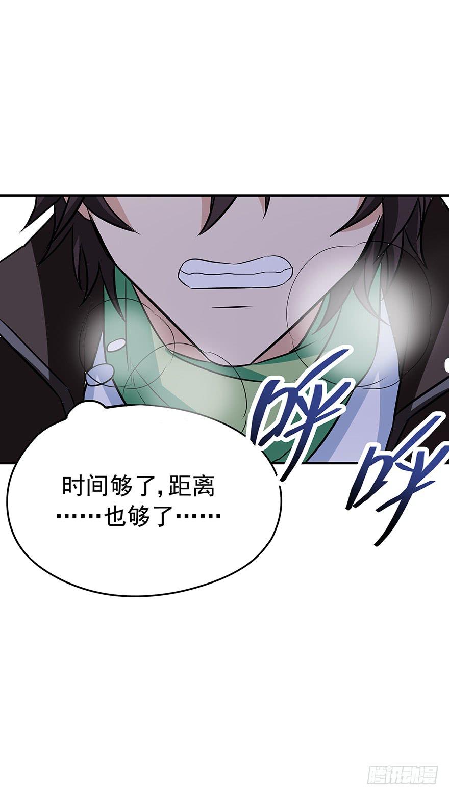 翻盘(1/2)-第26话