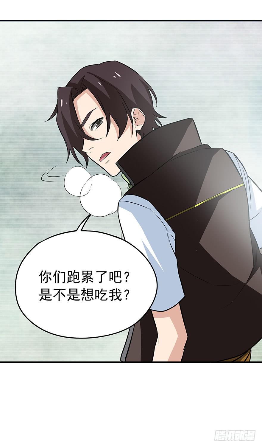 翻盘(1/2)-第26话