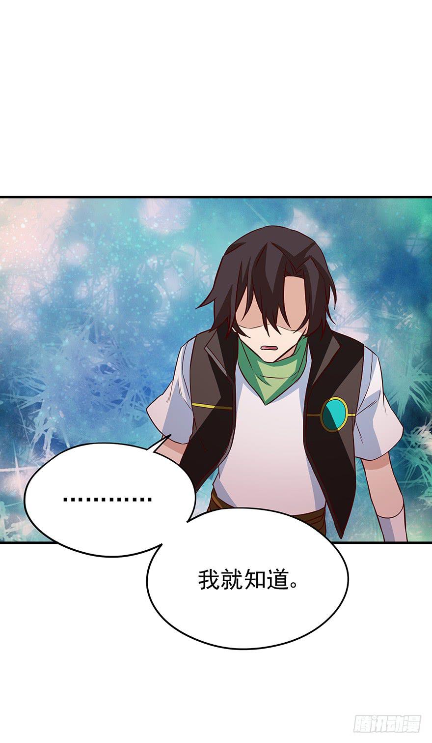 翻盘(1/2)-第26话