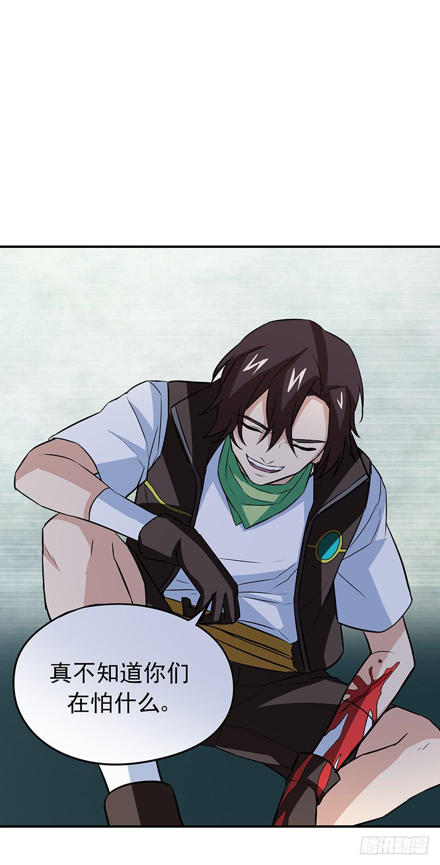 翻盘(1/2)-第26话