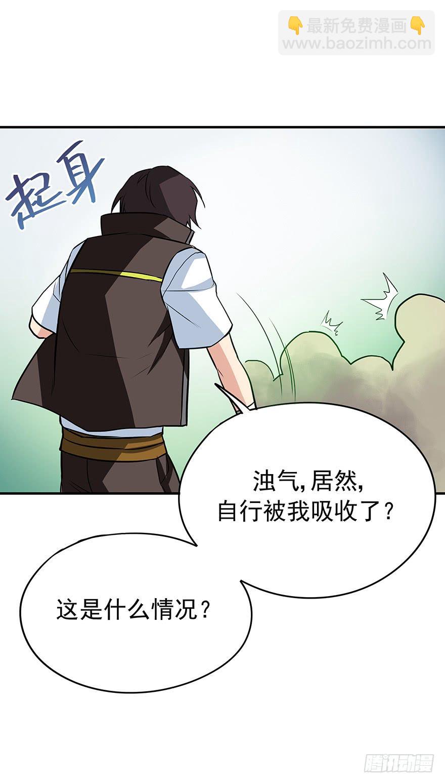 翻盘(1/2)-第26话