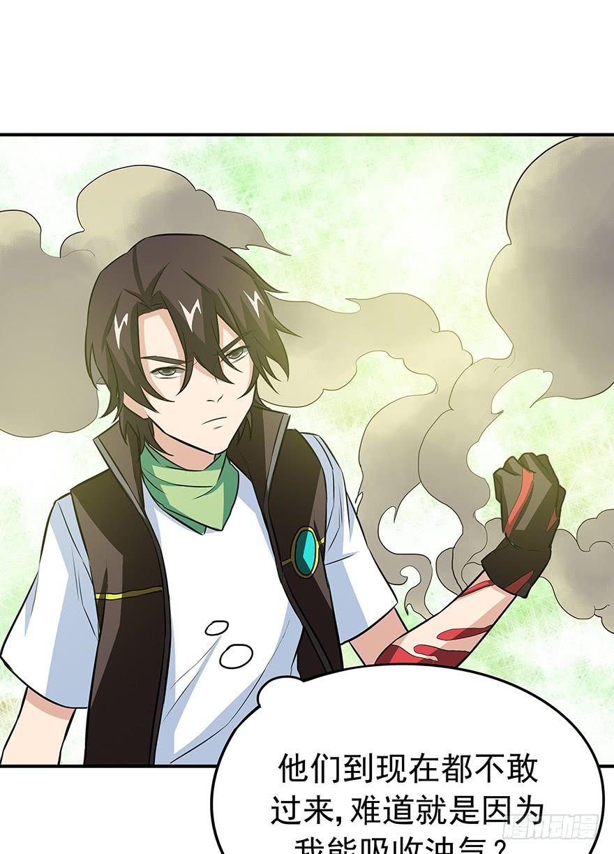 翻盘(1/2)-第26话