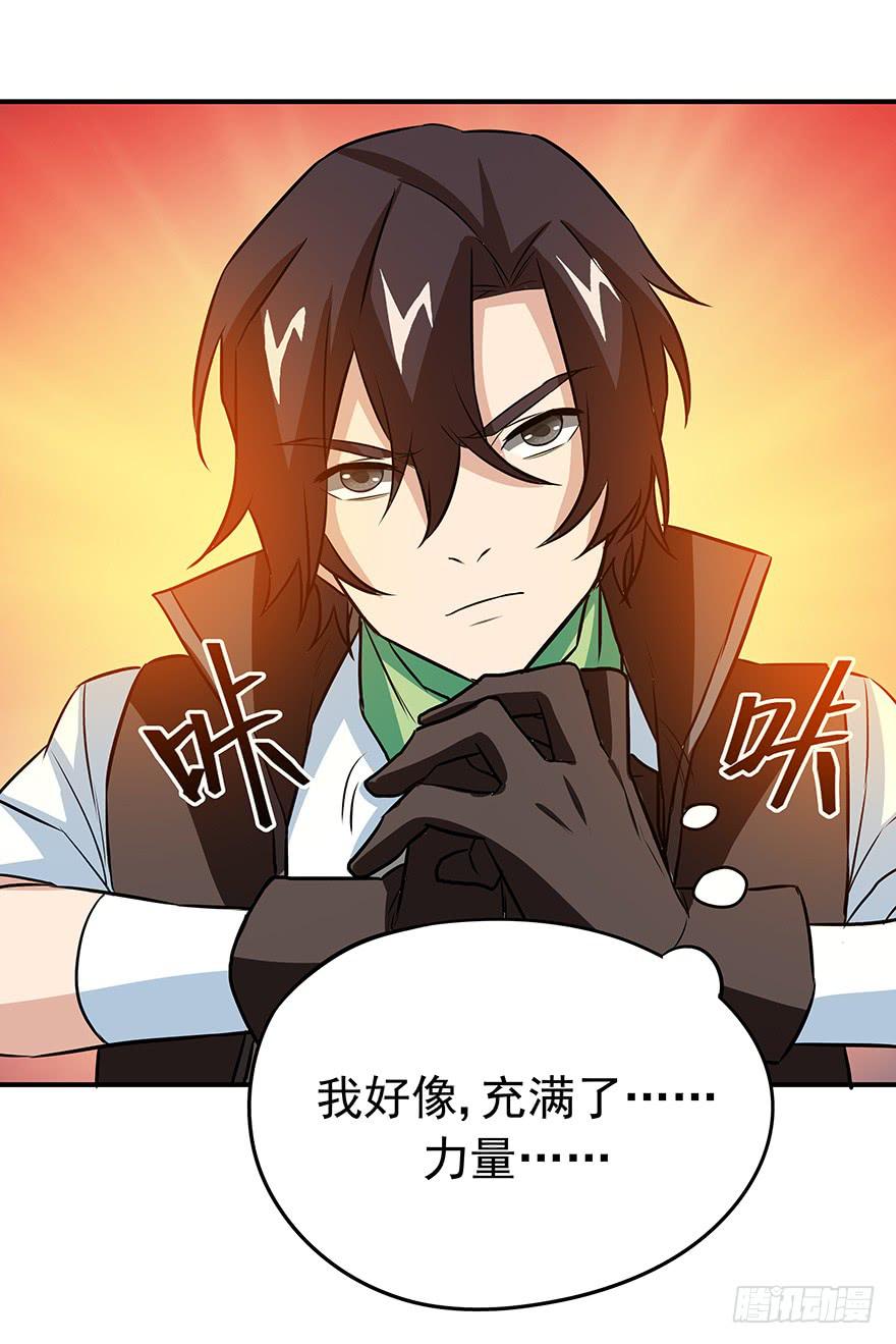 翻盘(1/2)-第26话