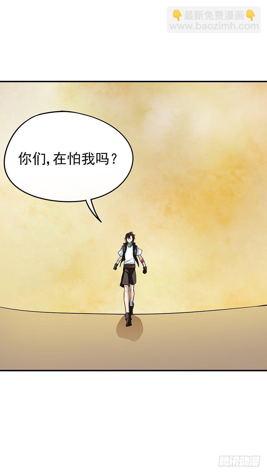 翻盘(1/2)-第26话