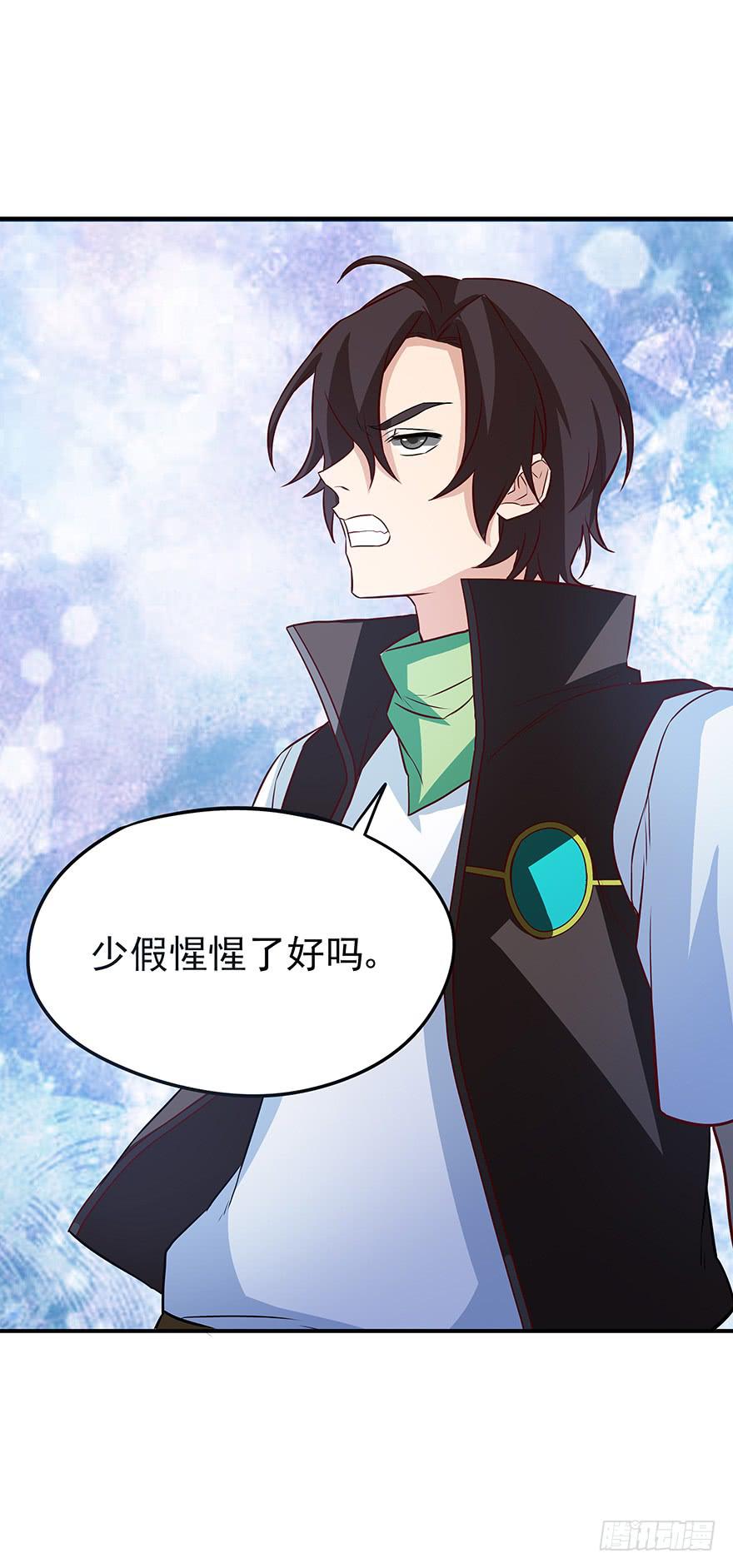 翻盘(1/2)-第26话