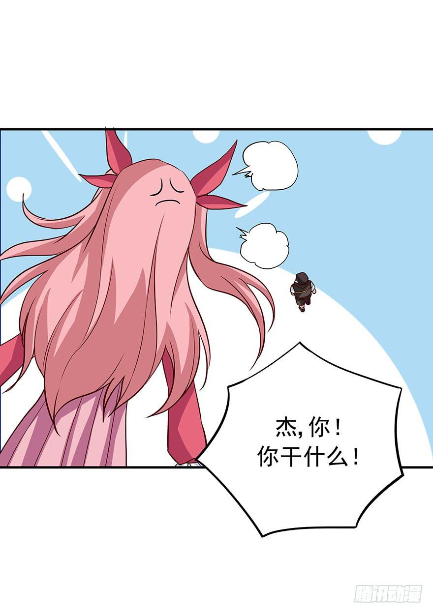 翻盘(1/2)-第26话