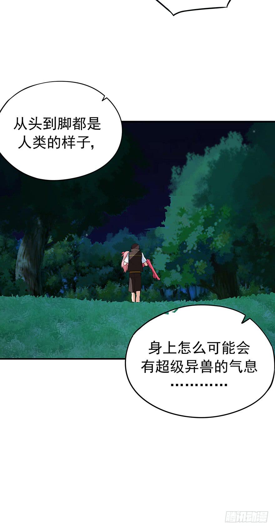 选择(1/2)-第28话