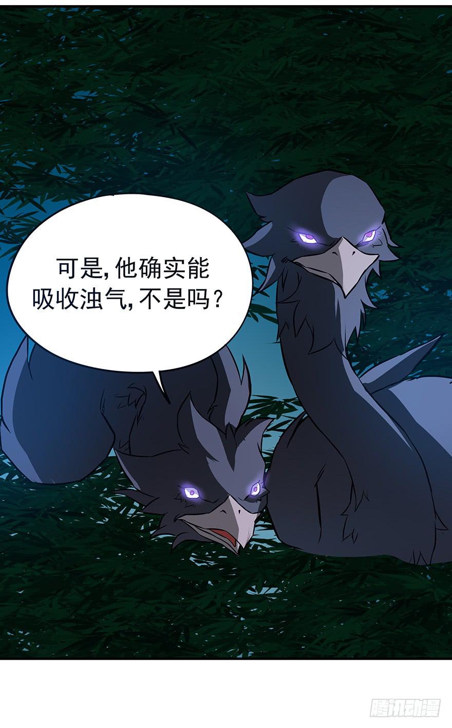 选择(1/2)-第28话