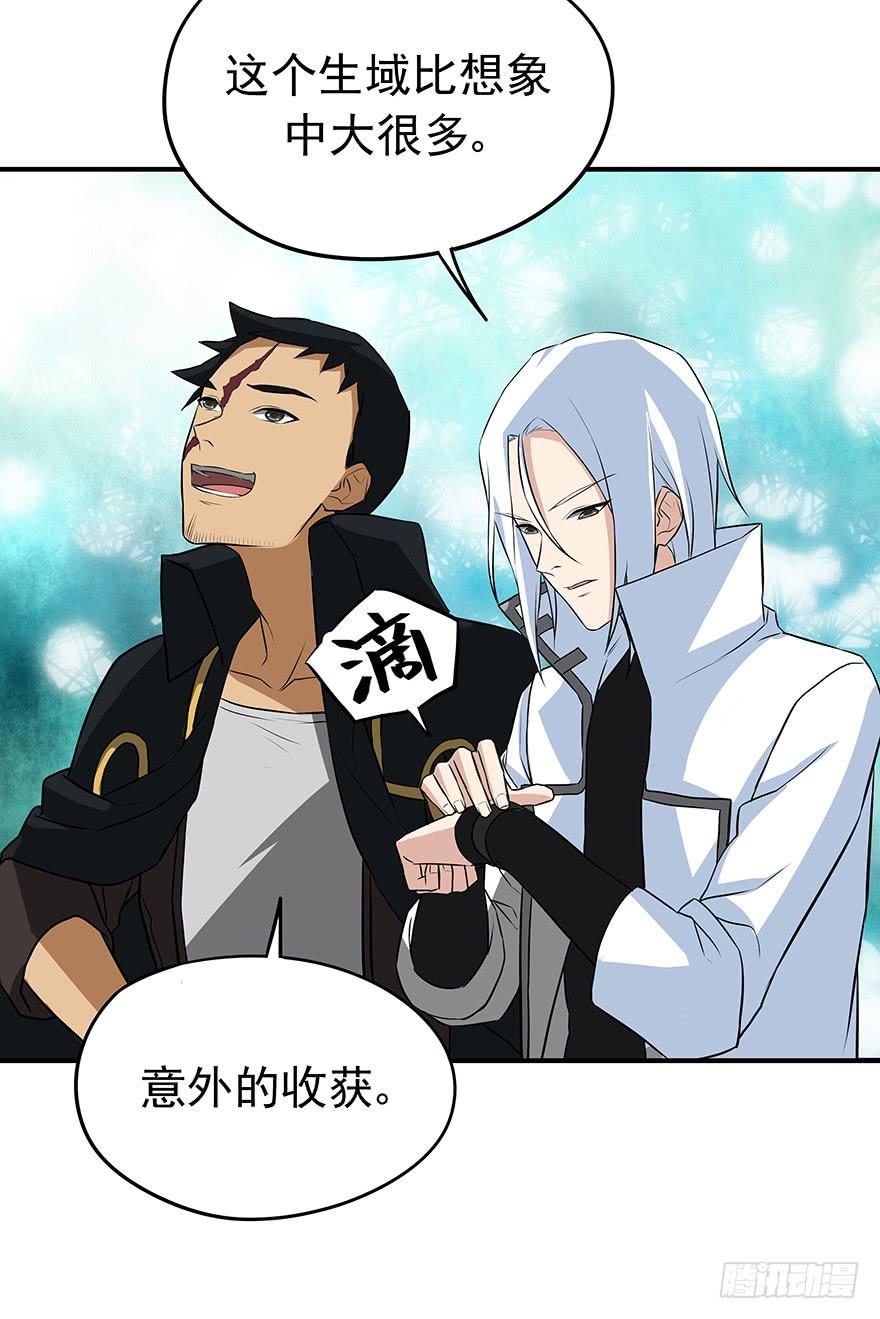 选择(1/2)-第28话