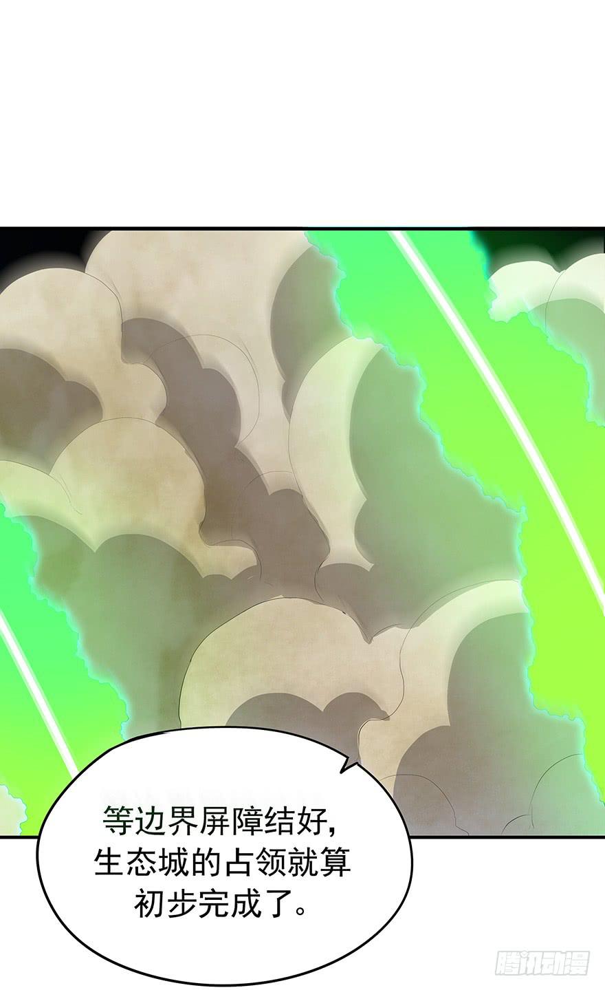 选择(1/2)-第28话