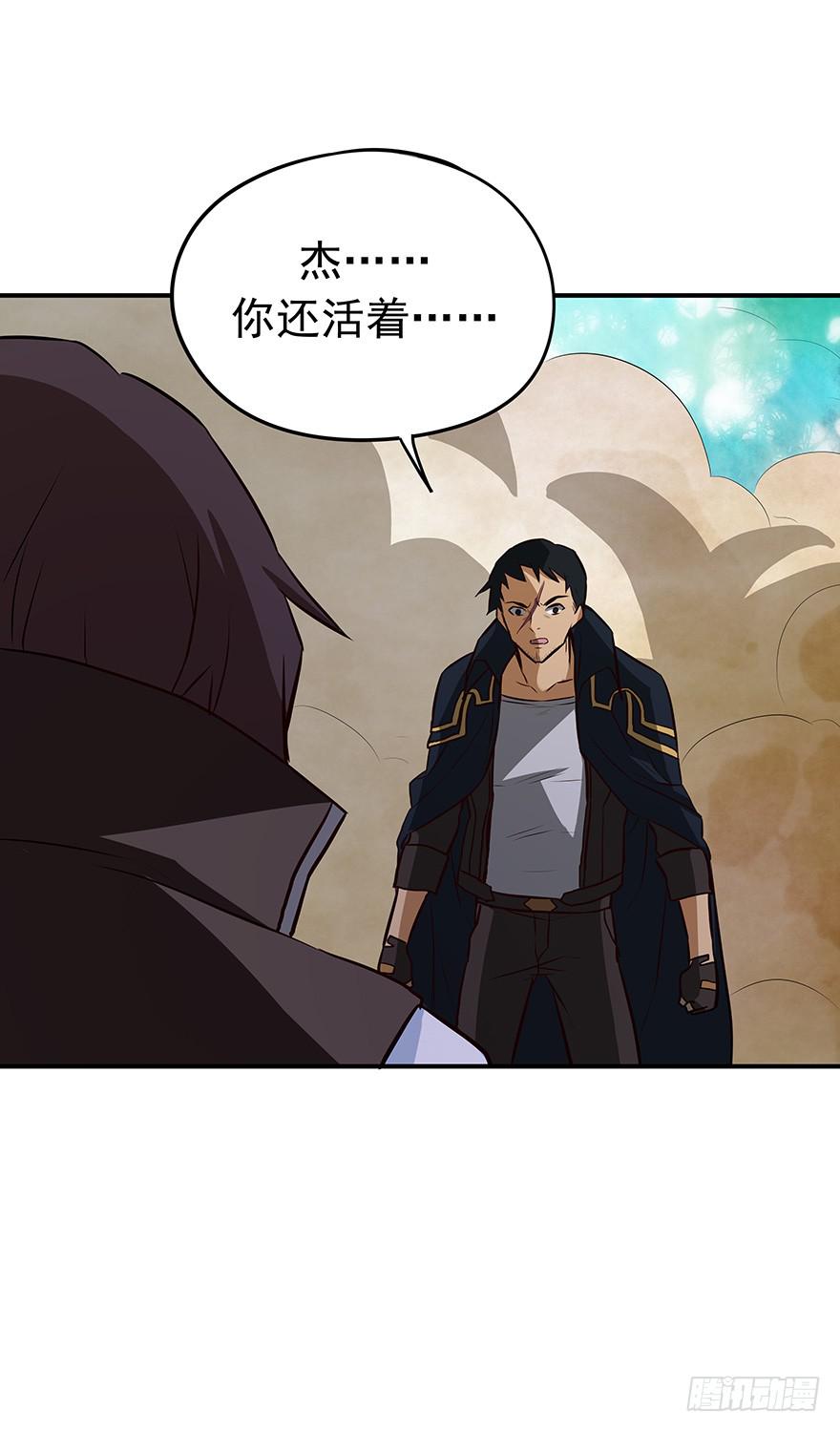 选择(1/2)-第28话