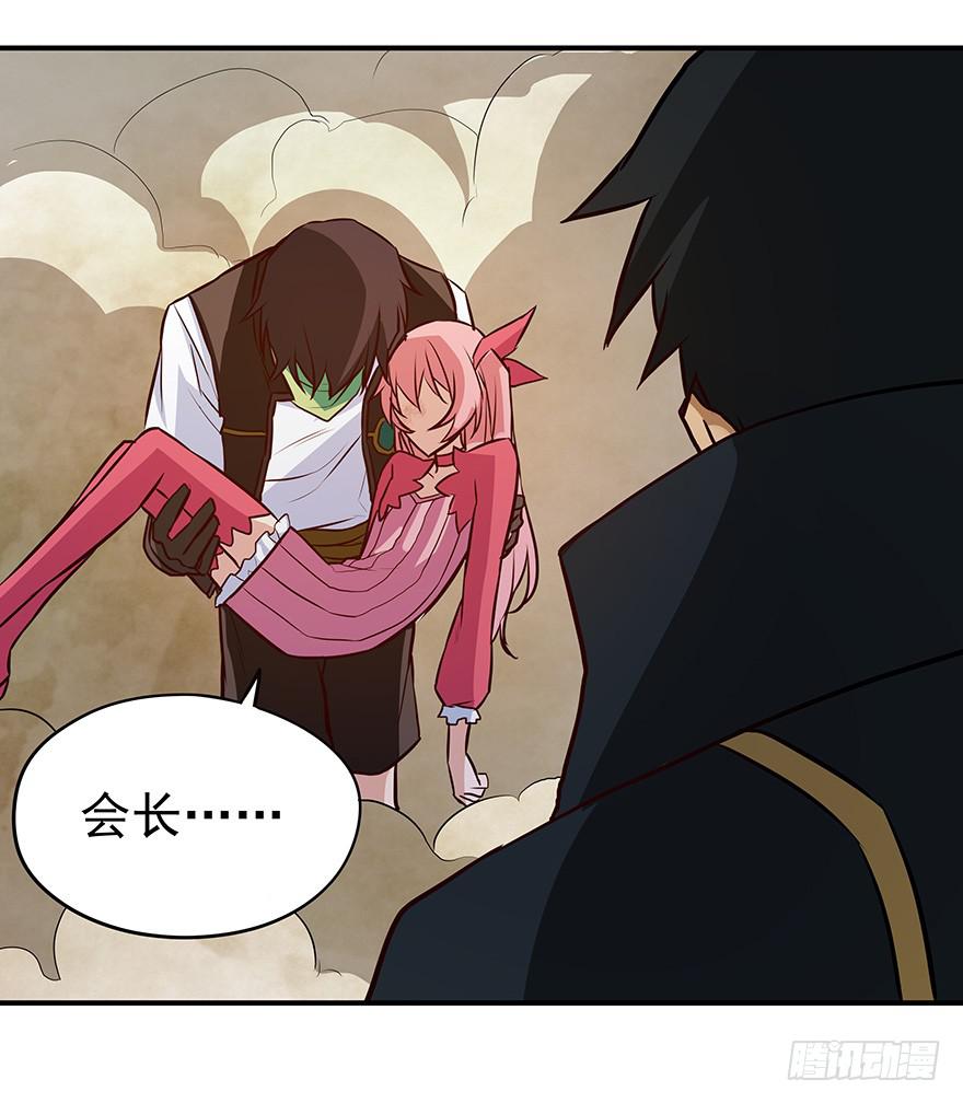 选择(1/2)-第28话