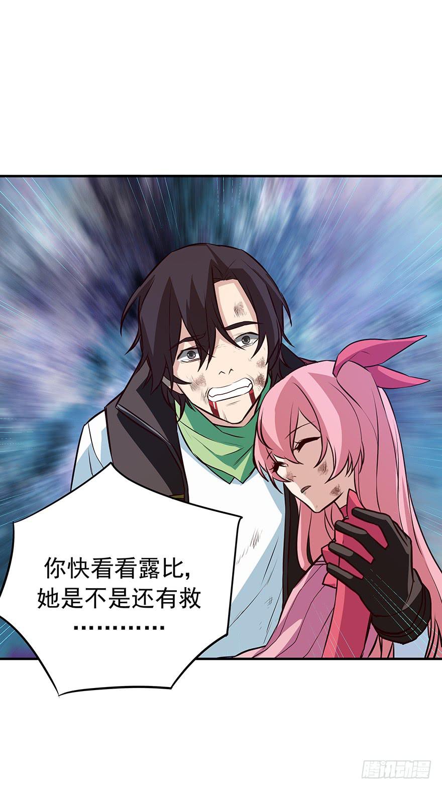 选择(1/2)-第28话