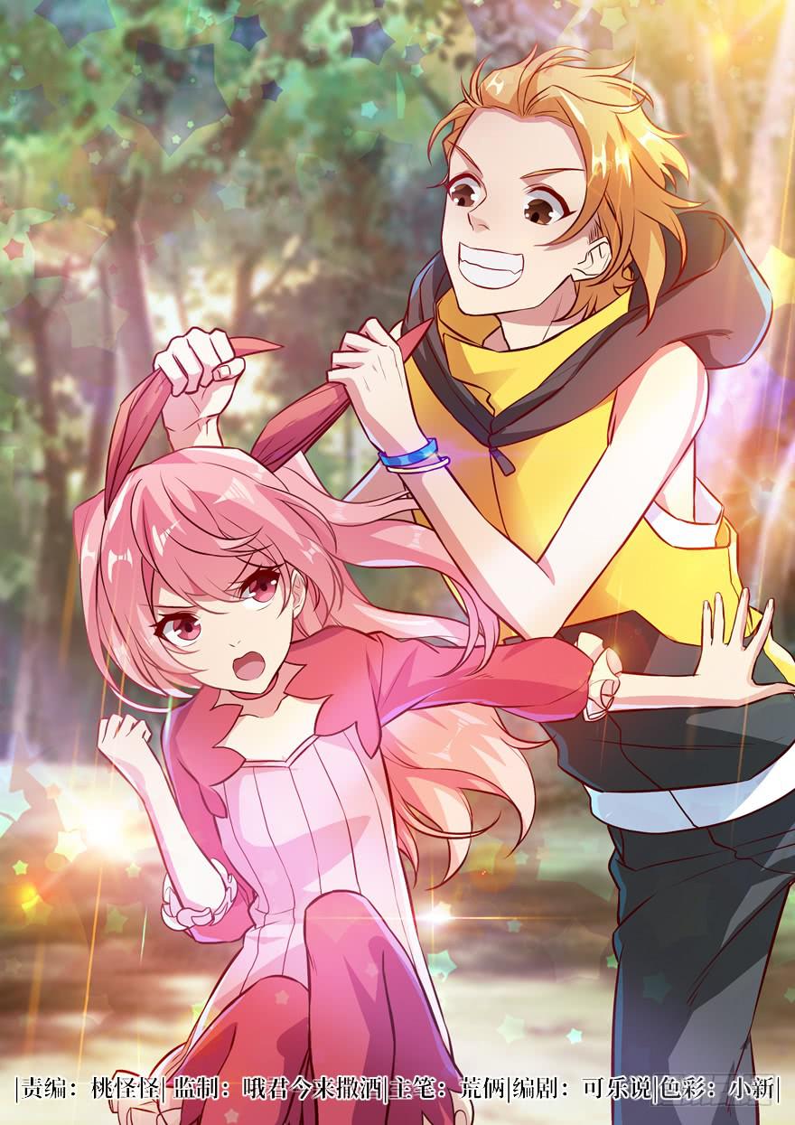 重拾(1/2)-第30话