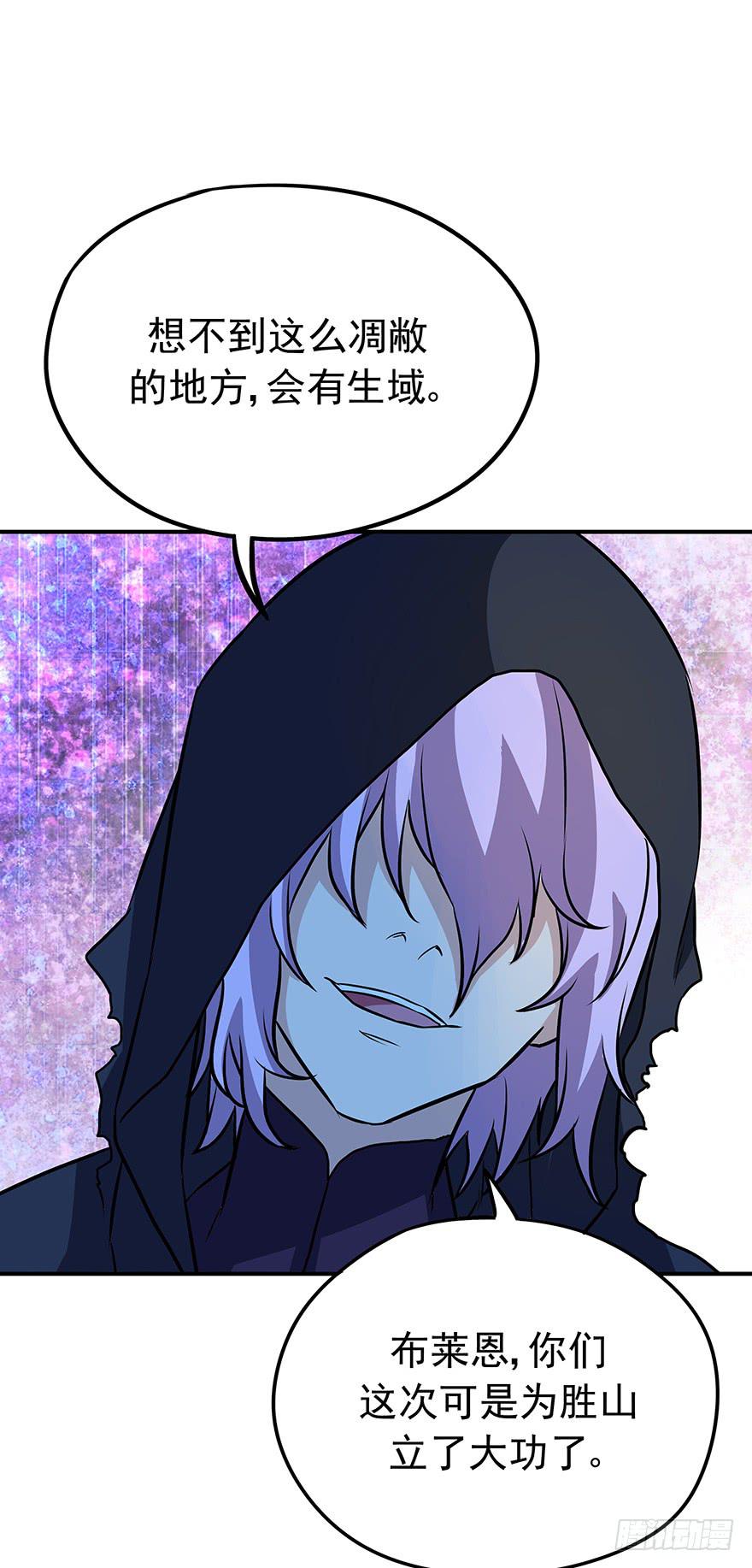 重拾(1/2)-第30话