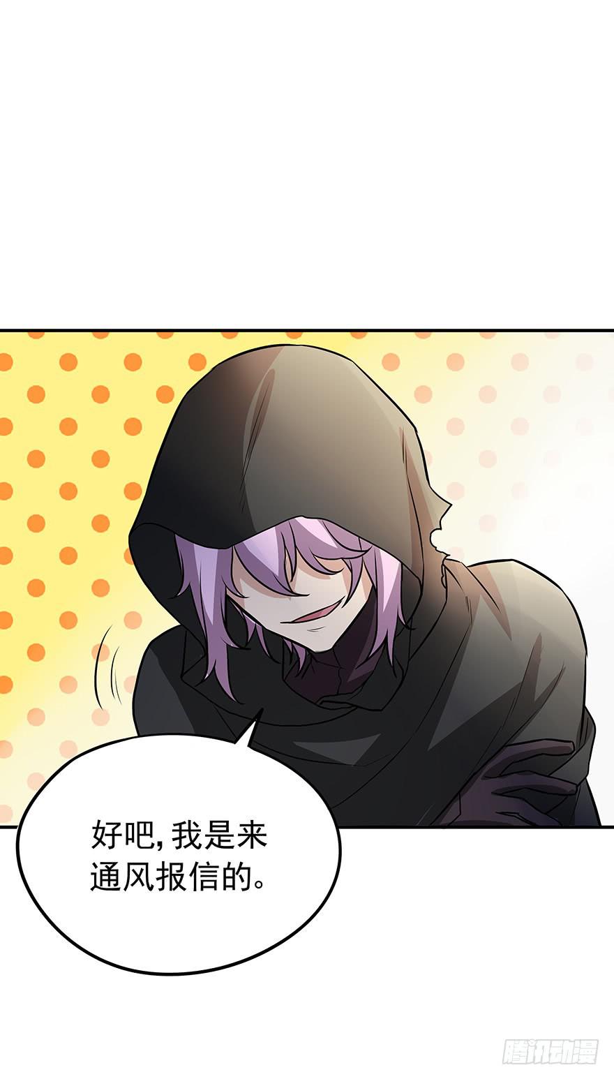 重拾(1/2)-第30话