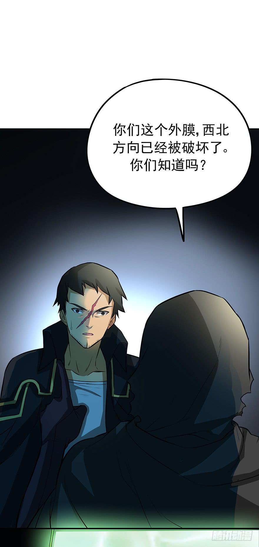 重拾(1/2)-第30话